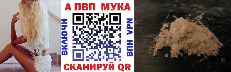 Alfa_PVP СК КРИС  Котовск 
