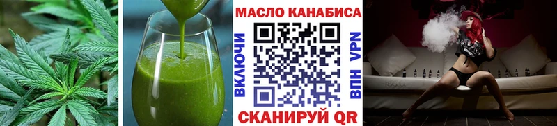 Canna-Cookies марихуана  Котовск 