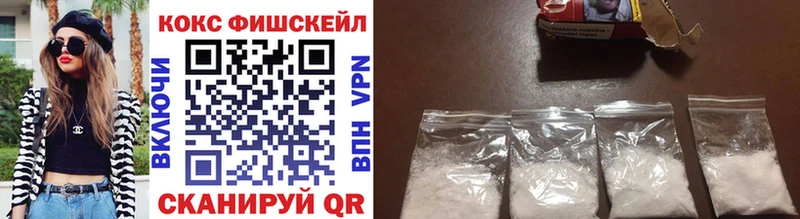 нарко площадка какой сайт  Котовск  COCAIN 98% 