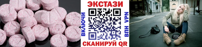 цены   Котовск  Экстази MDMA 