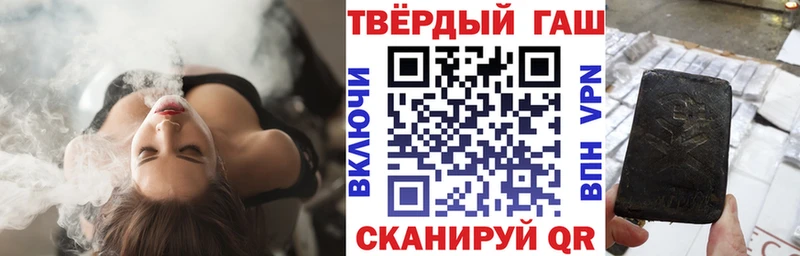 MEGA tor Котовск ГАШ индика сатива