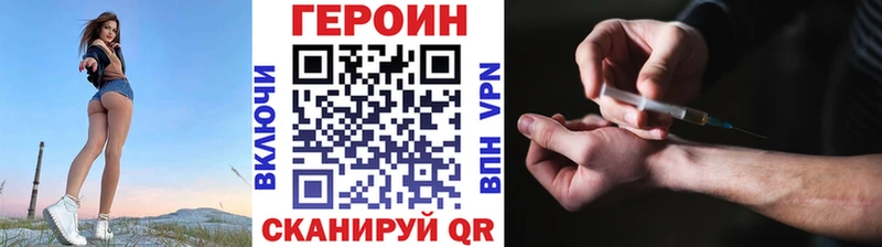 MEGA вход  Котовск  ГЕРОИН афганец 