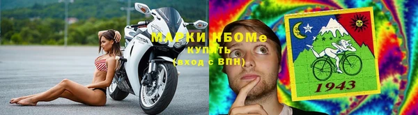 твердый Армянск