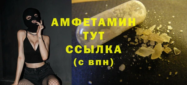 соль ск Баксан
