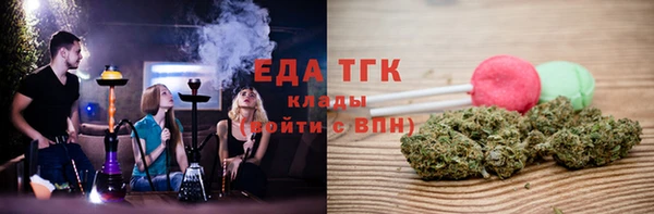 мефедрон мука Семилуки