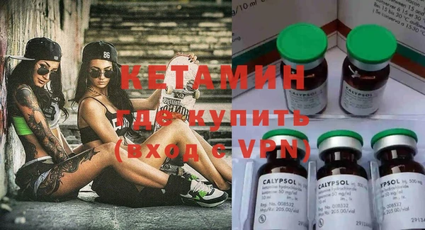ГАЛЛЮЦИНОГЕННЫЕ ГРИБЫ Балахна