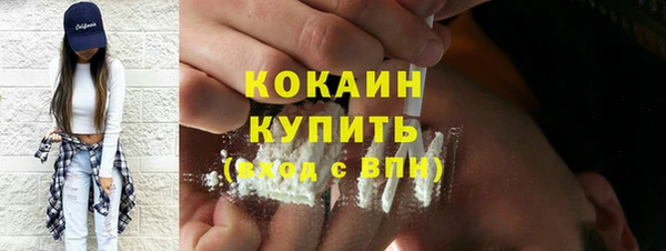 твердый Армянск