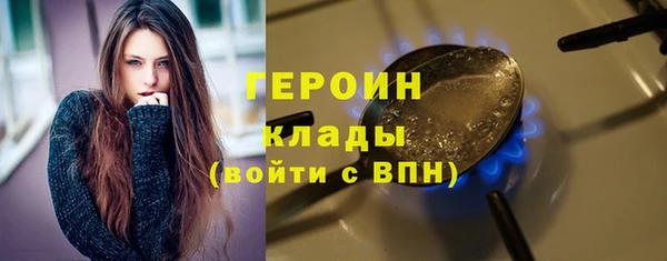 амфетамин Арсеньев