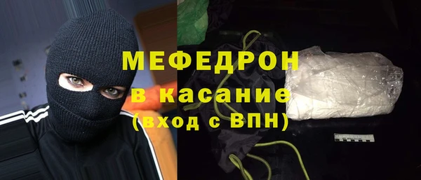 амфетамин Арсеньев