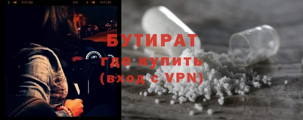 соль ск Баксан