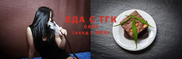 соль ск Баксан
