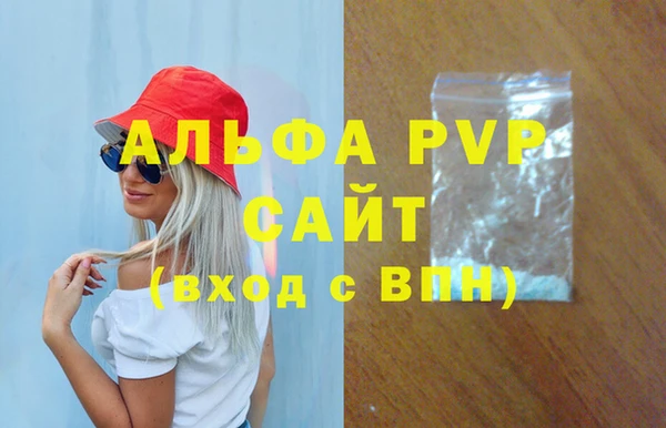 твердый Армянск