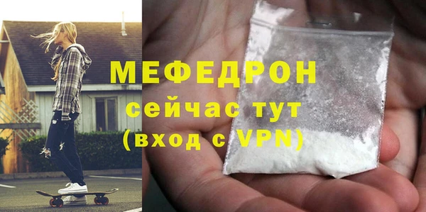 винт Аркадак