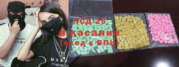 твердый Армянск