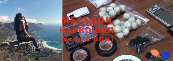 соль ск Баксан