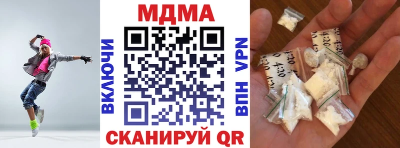 МДМА crystal  где купить наркоту  Котовск 