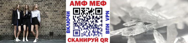 МЕТАМФЕТАМИН мет  где купить наркоту  Котовск 