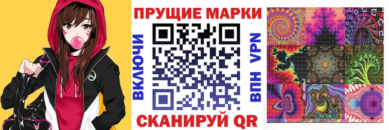 где продают   Котовск  Марки N-bome 1,8мг 