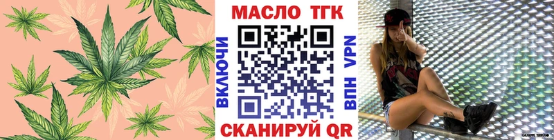 Дистиллят ТГК вейп  где купить   Котовск 