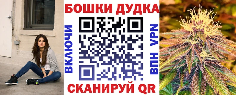 Бошки Шишки тримм  Котовск 